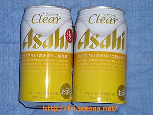 ClearAsahi2.jpg