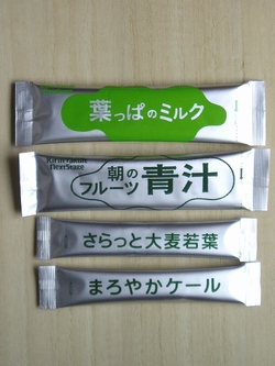aojiru2.jpg