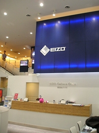 eizo3.jpg